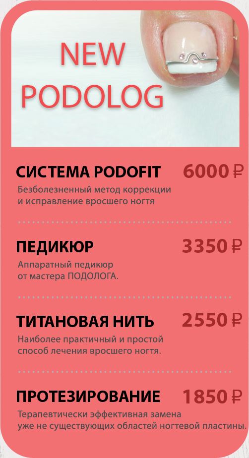 Маникюр 5.jpg